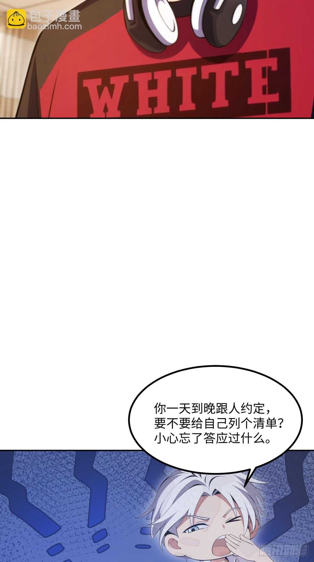 第35话 easy(1/2)-第36话