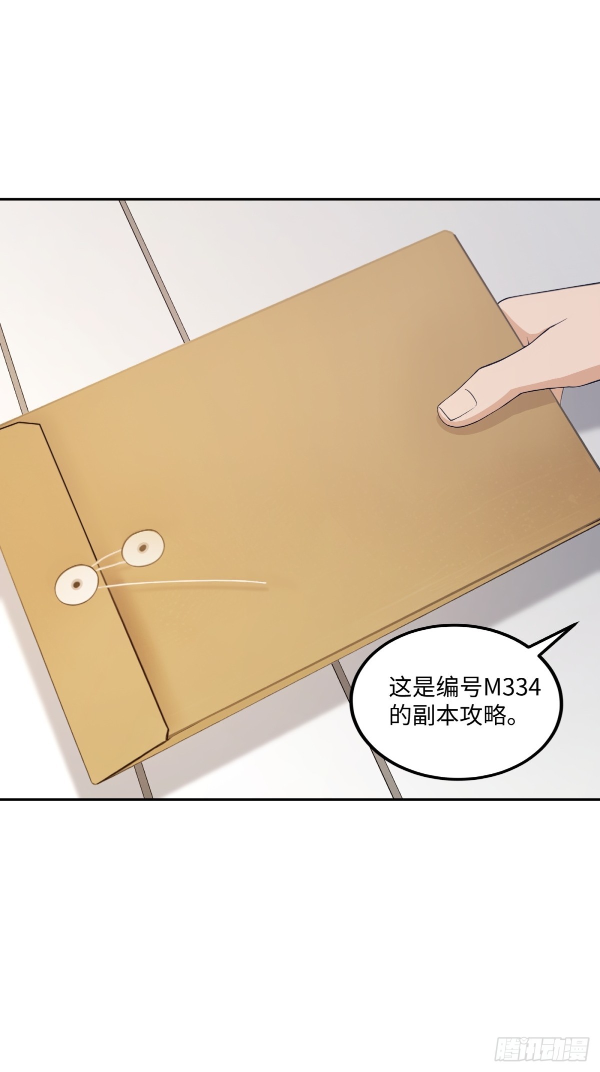 第35话 easy(1/2)-第36话