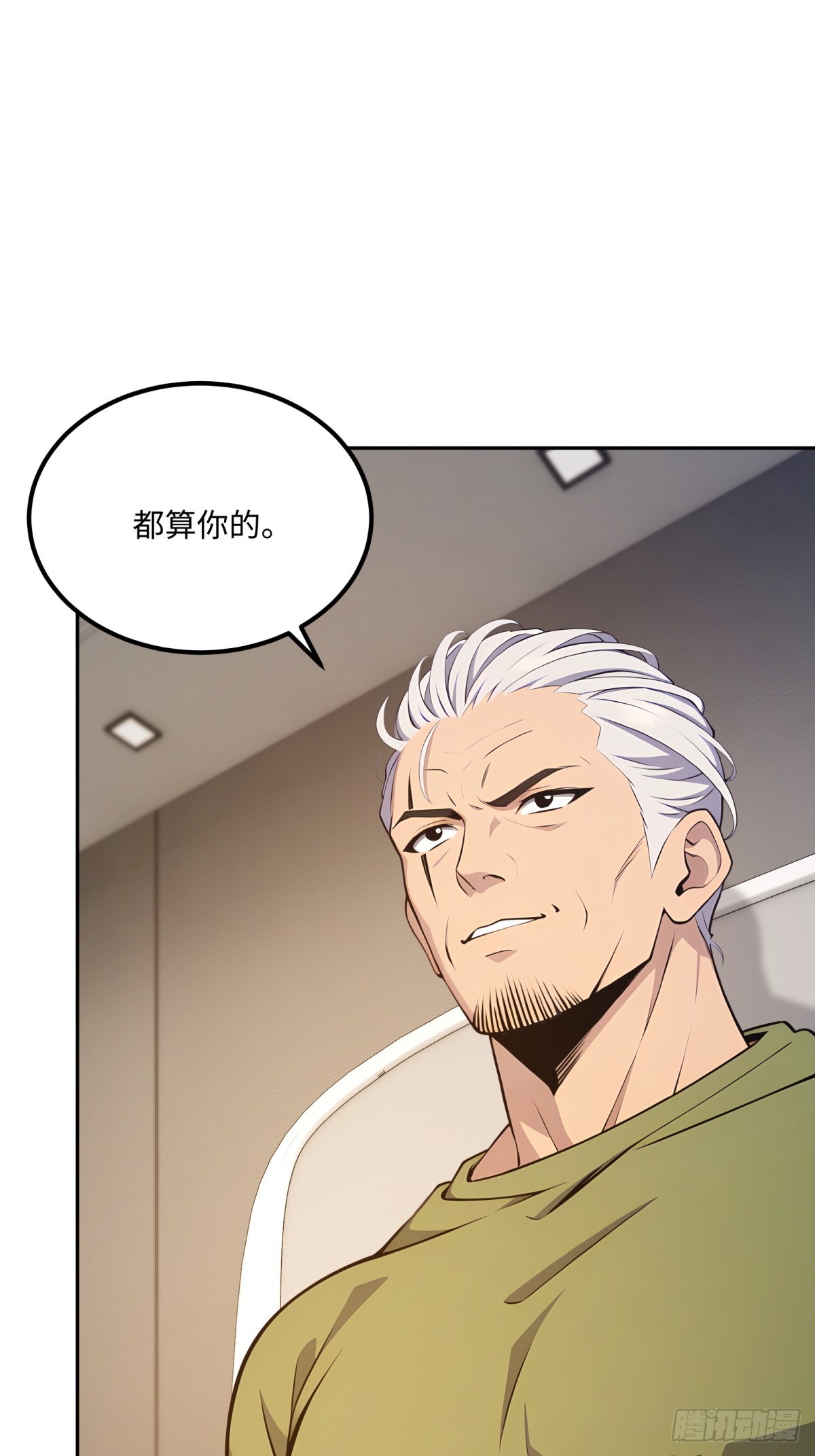 第35话 easy(1/2)-第36话