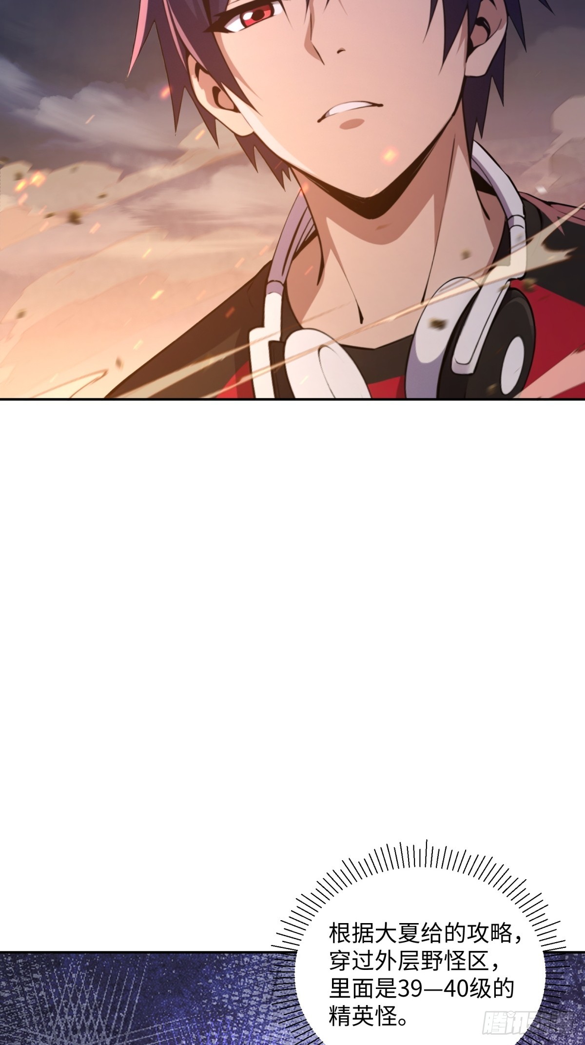 第35话 easy(1/2)-第36话