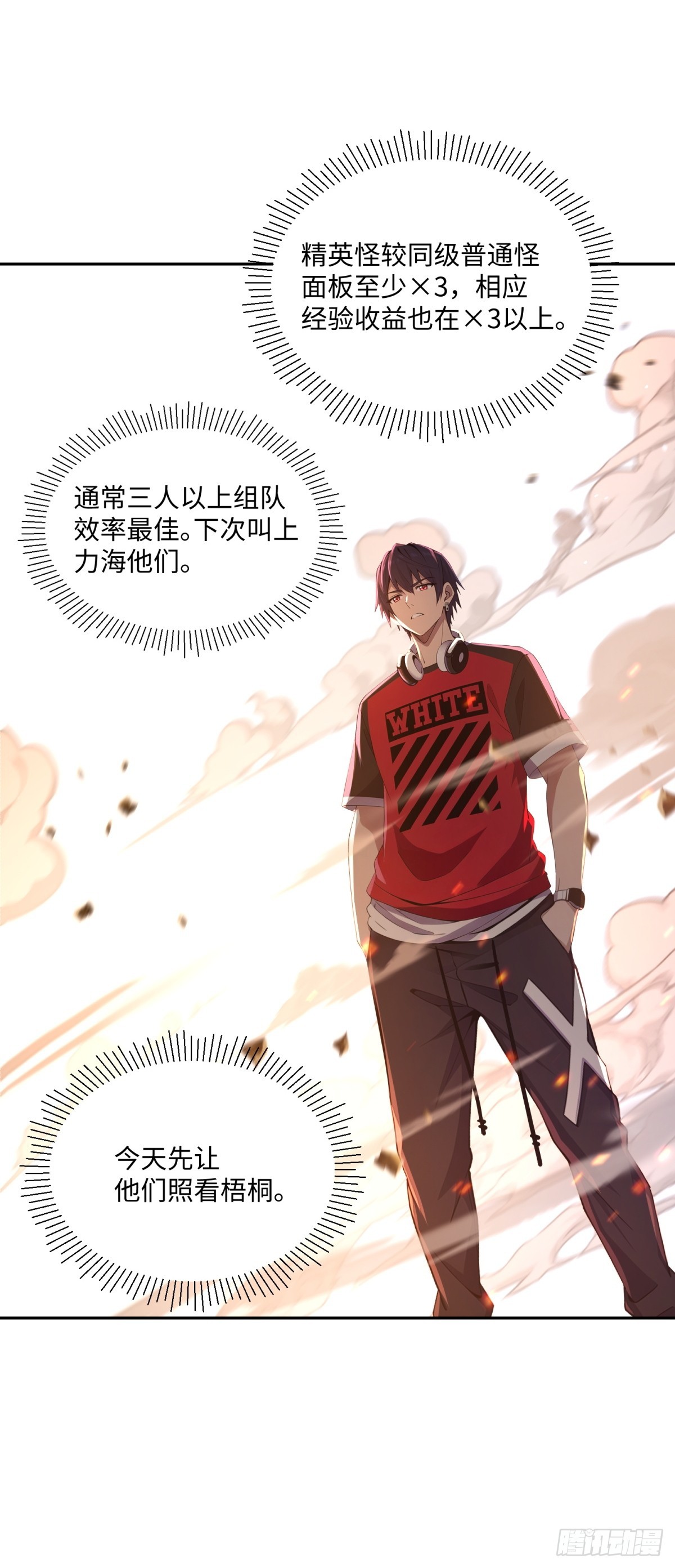 第35话 easy(1/2)-第36话
