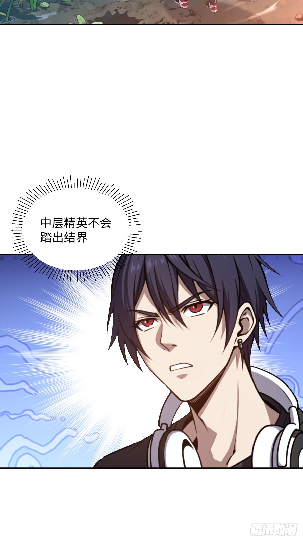 第35话 easy(1/2)-第36话