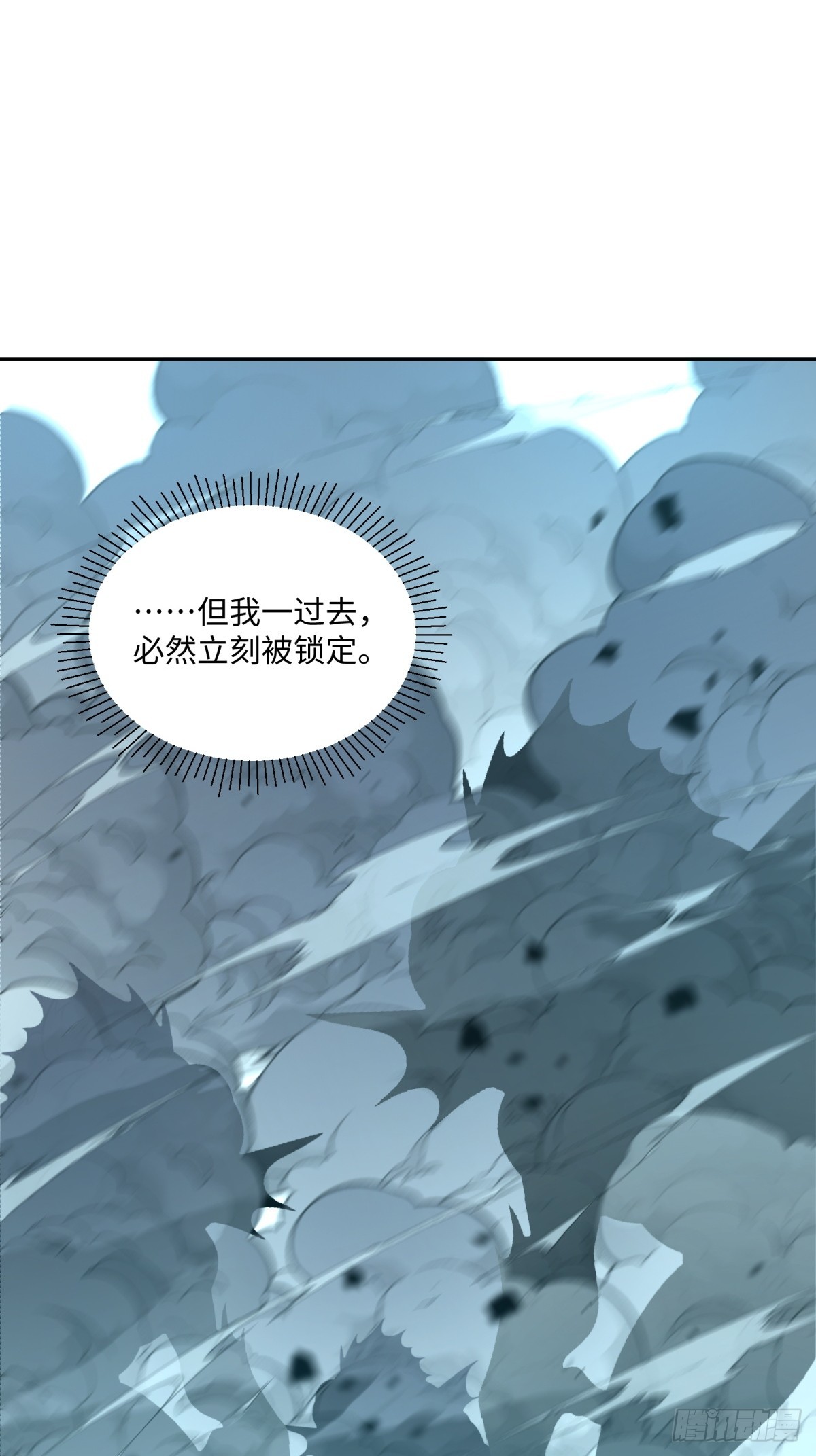 第35话 easy(1/2)-第36话