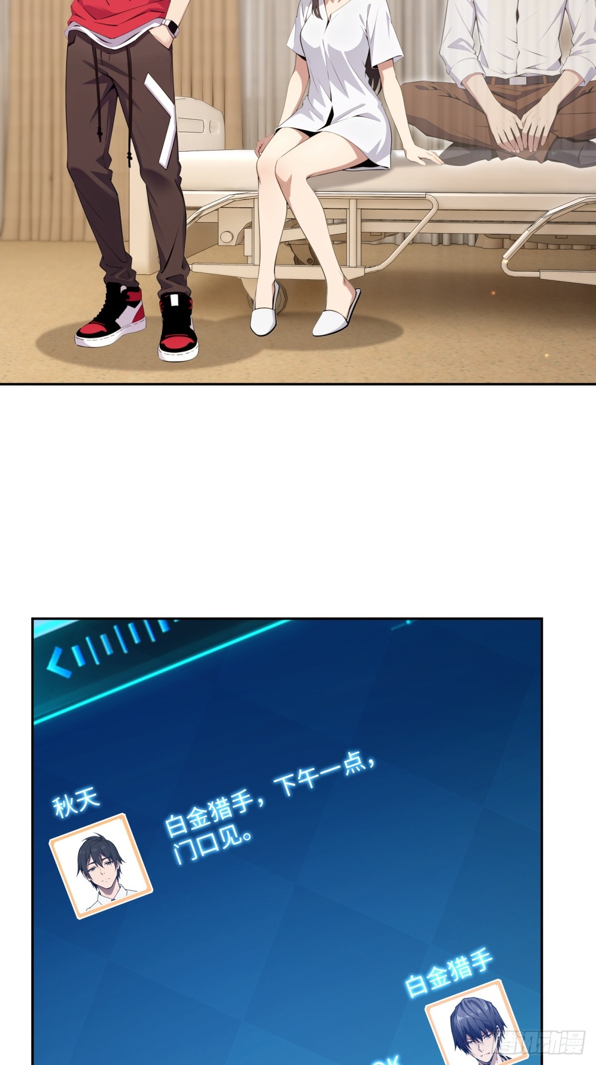 第35话 easy(1/2)-第36话