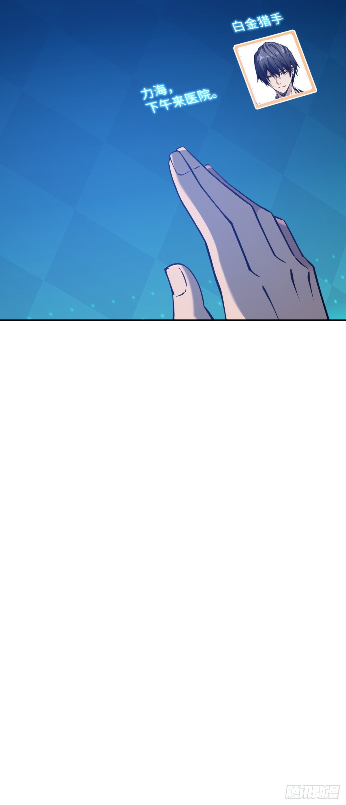 第35话 easy(1/2)-第36话