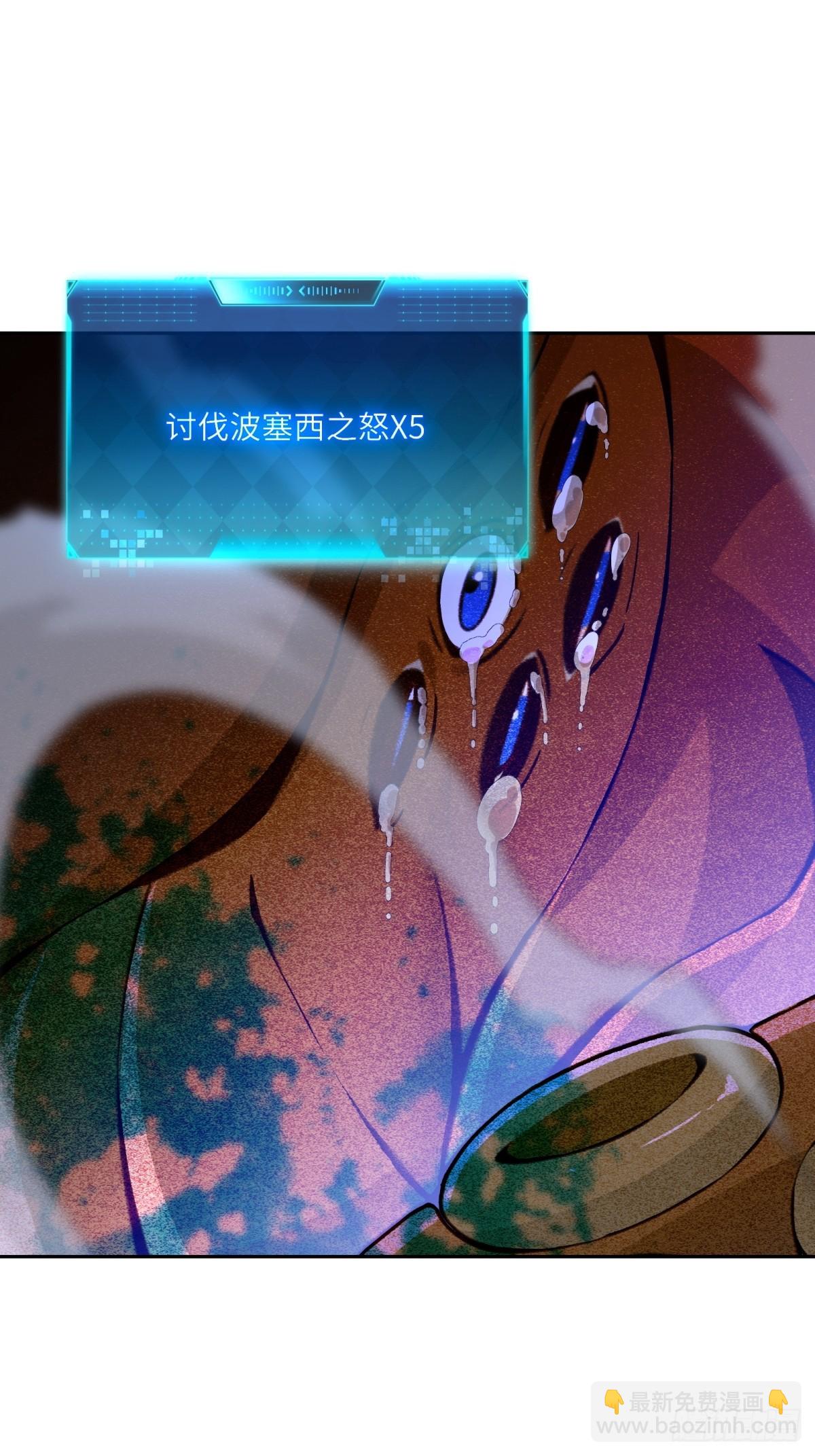 第37话 半个小时足够(1/2)-第38话