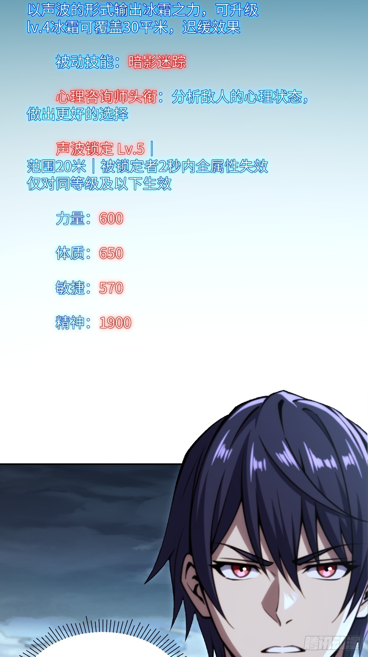 第37话 半个小时足够(1/2)-第38话