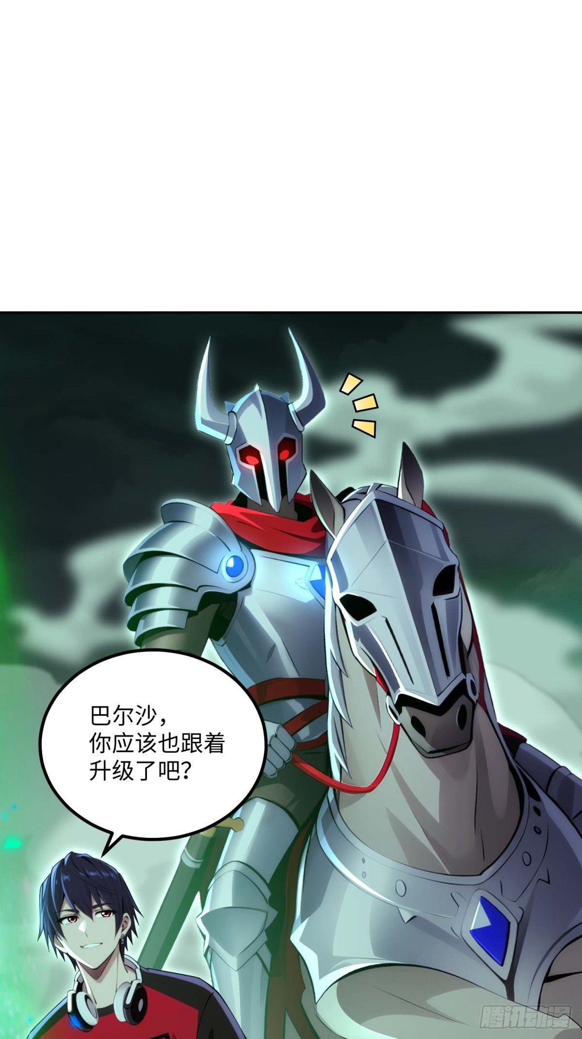 第37话 半个小时足够(1/2)-第38话