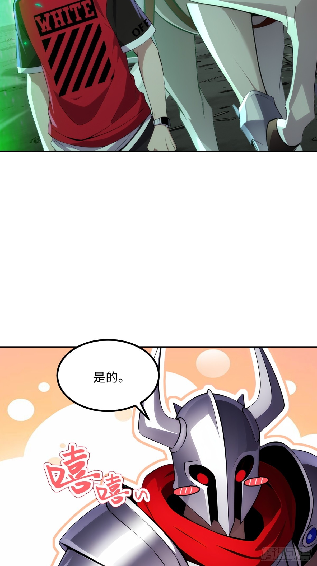 第37话 半个小时足够(1/2)-第38话