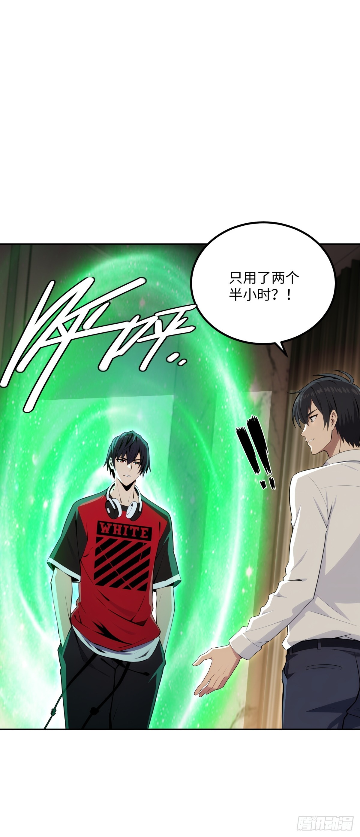 第37话 半个小时足够(1/2)-第38话