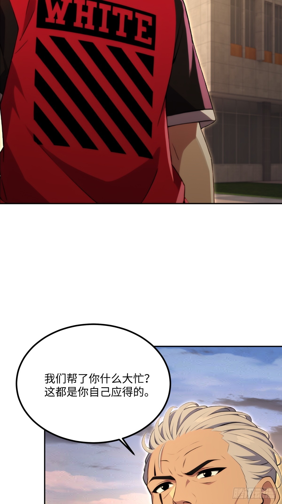 第37话 半个小时足够(1/2)-第38话