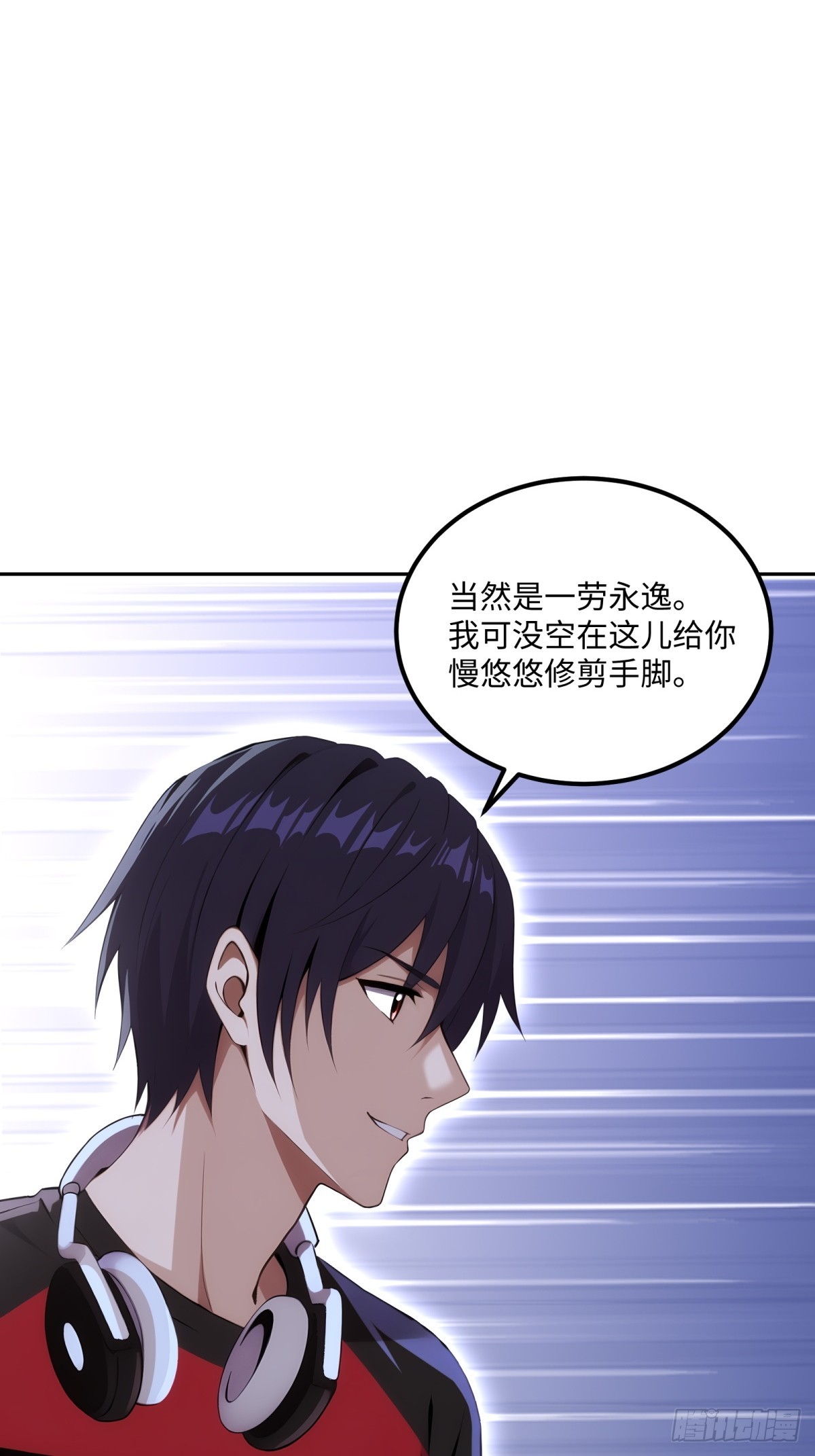 第37话 半个小时足够(1/2)-第38话