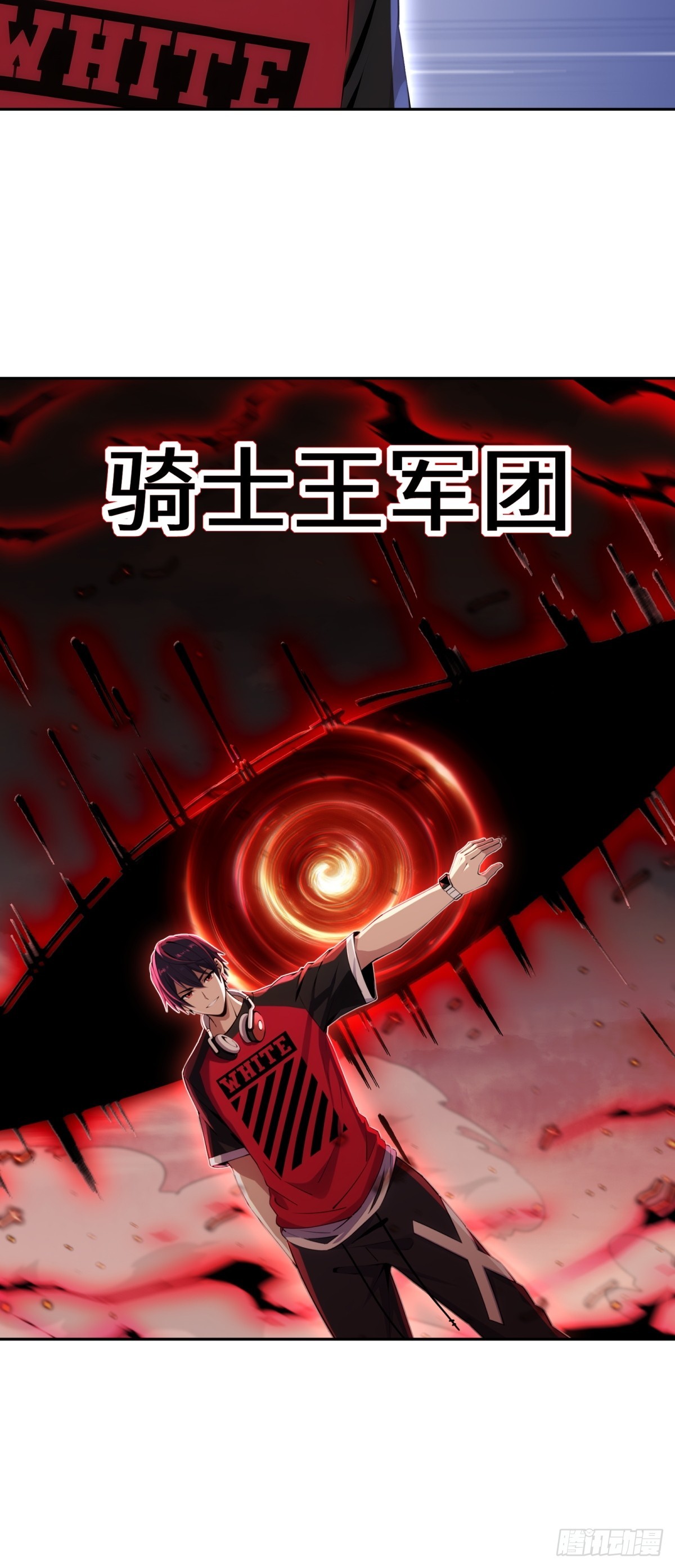 第37话 半个小时足够(1/2)-第38话