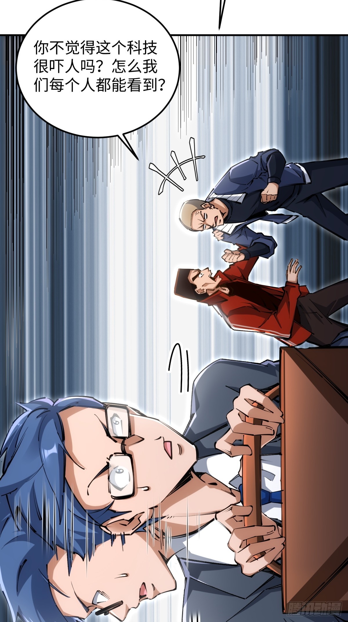 第3话 会死(1/2)-第4话
