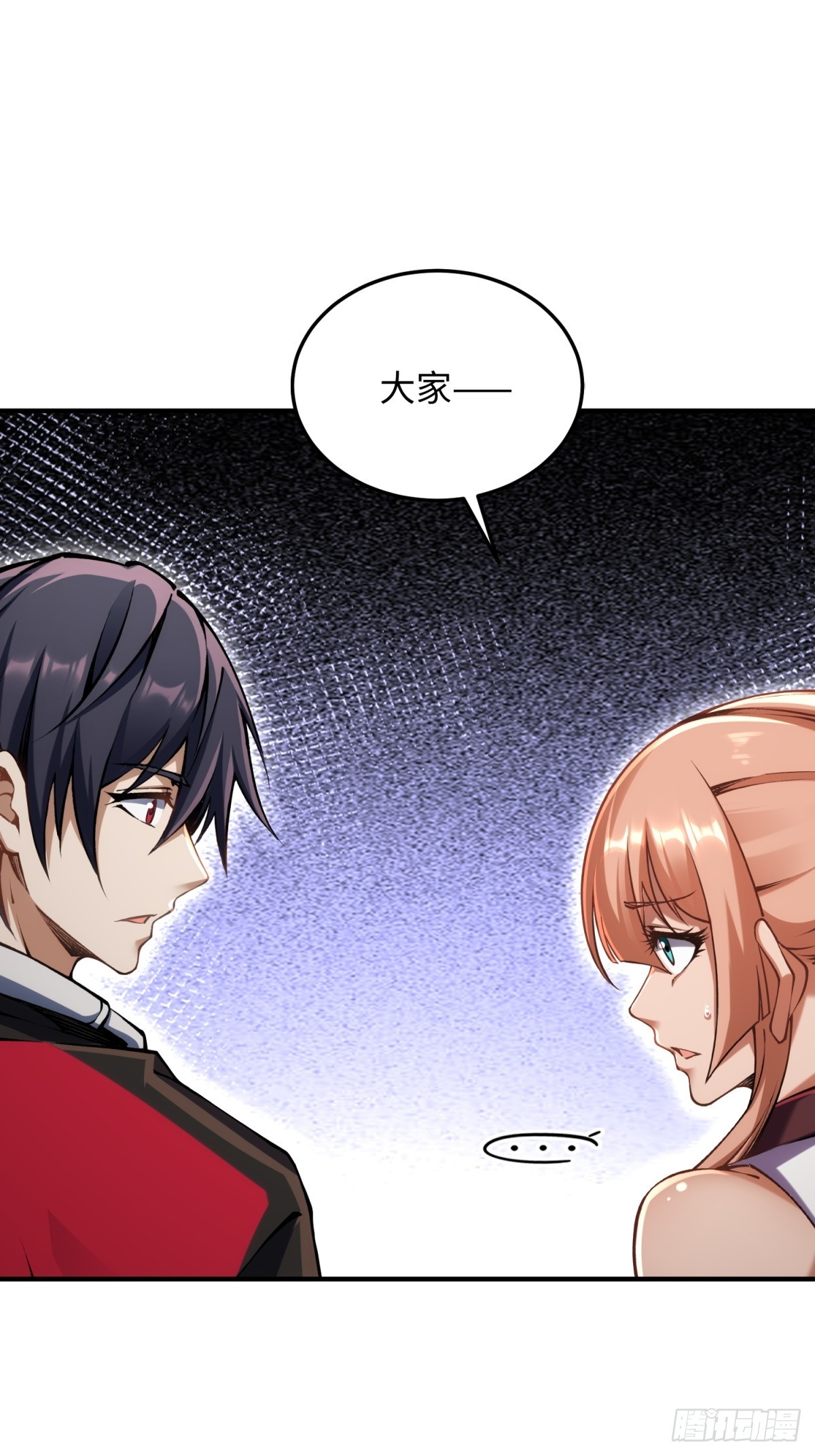 第3话 会死(1/2)-第4话