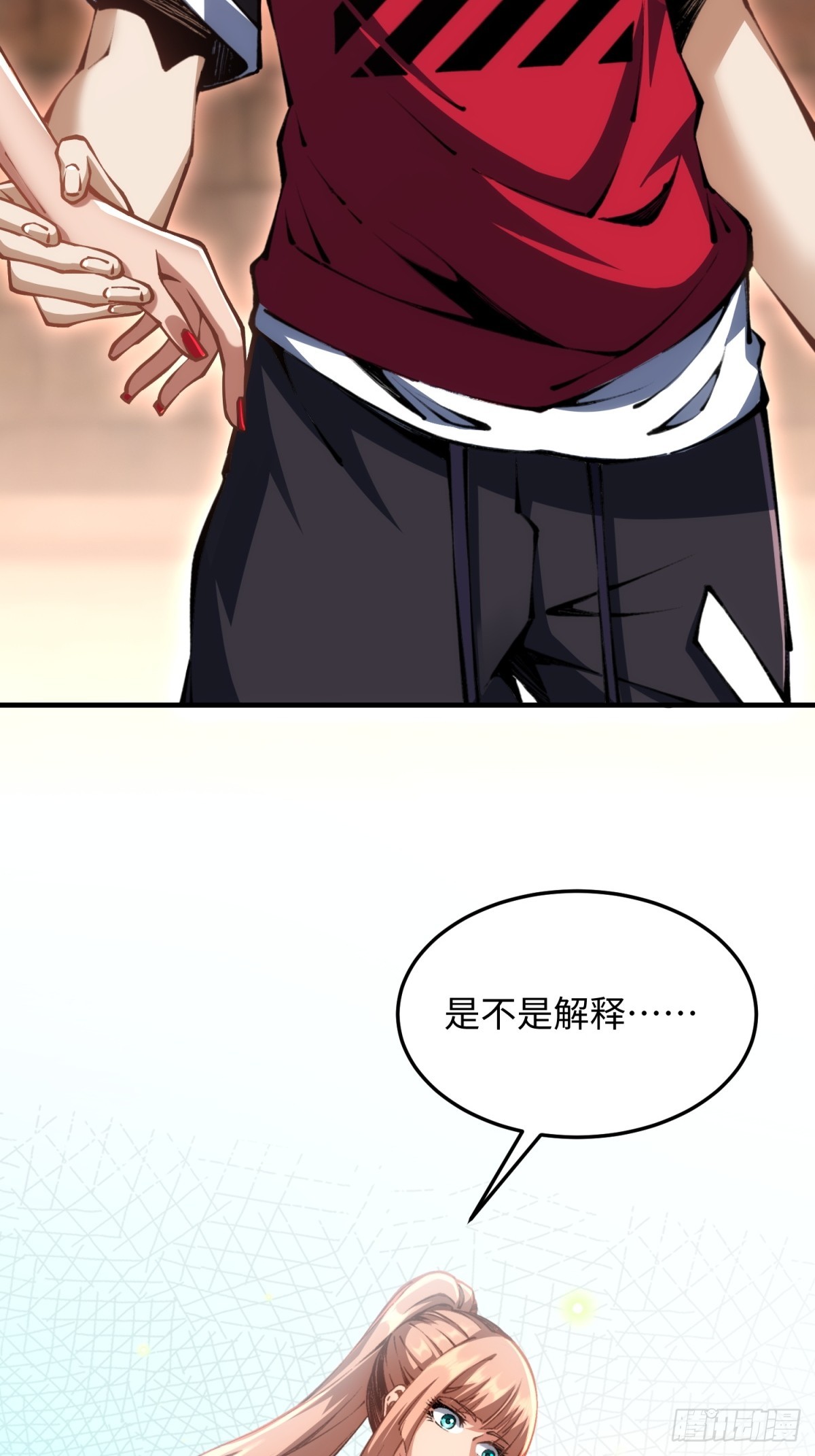 第3话 会死(1/2)-第4话