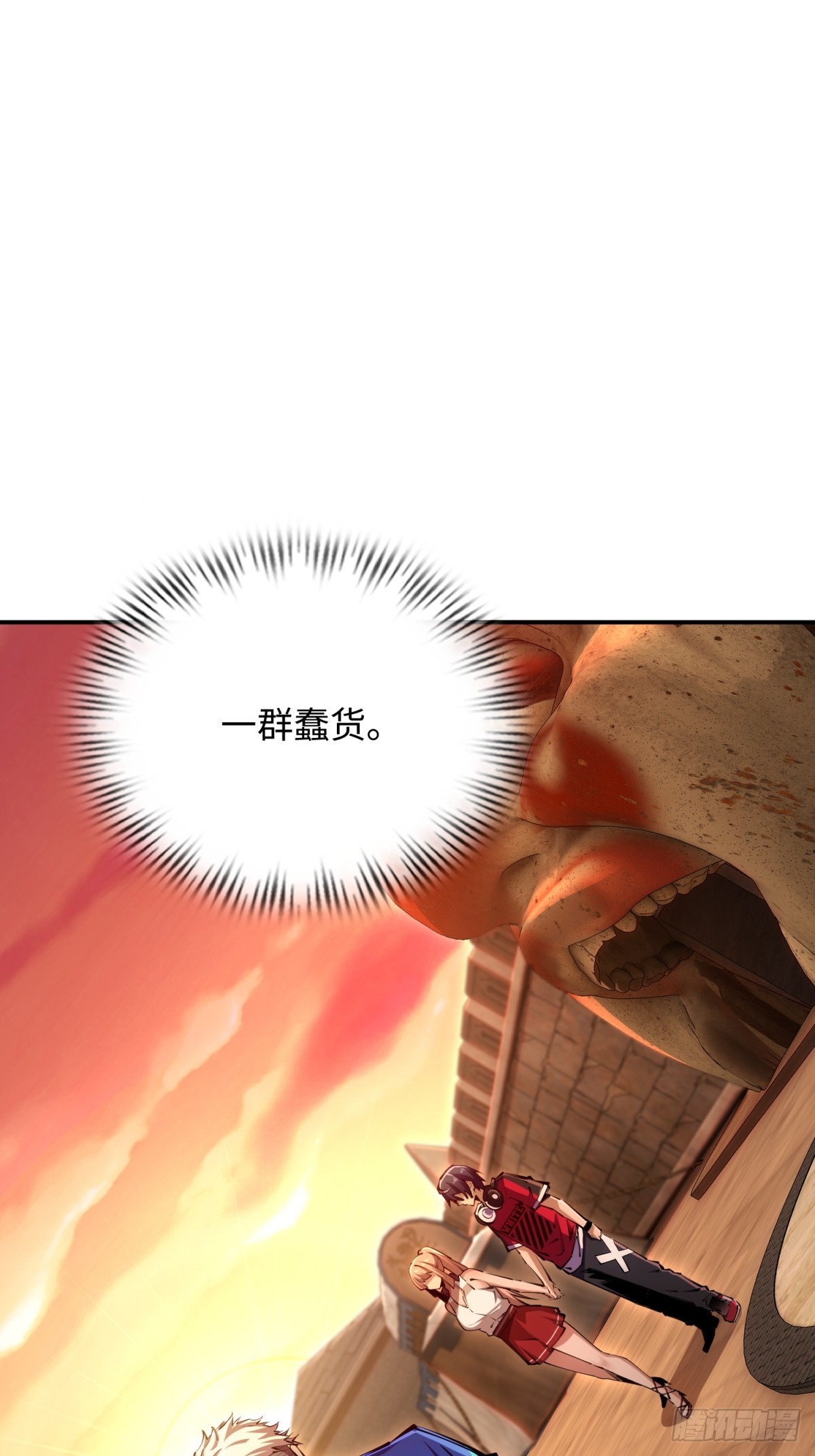 第3话 会死(1/2)-第4话