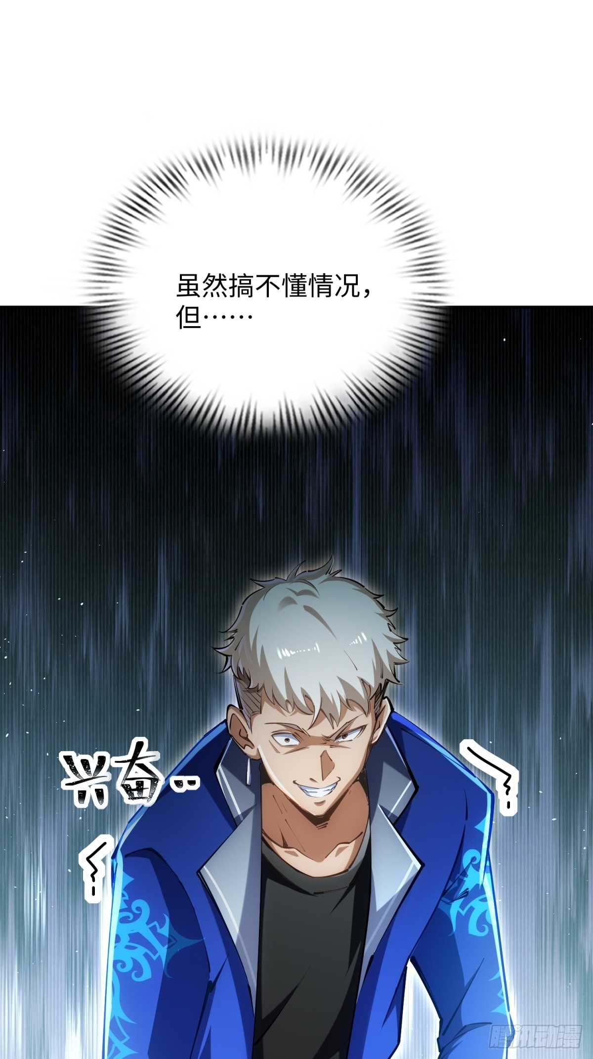 第3话 会死(1/2)-第4话