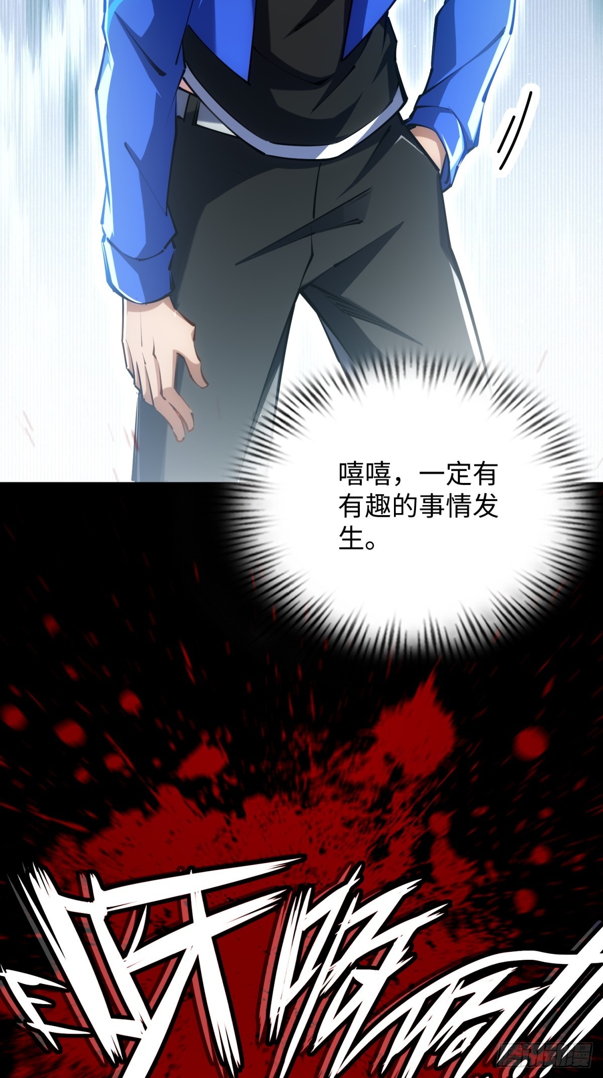 第3话 会死(1/2)-第4话