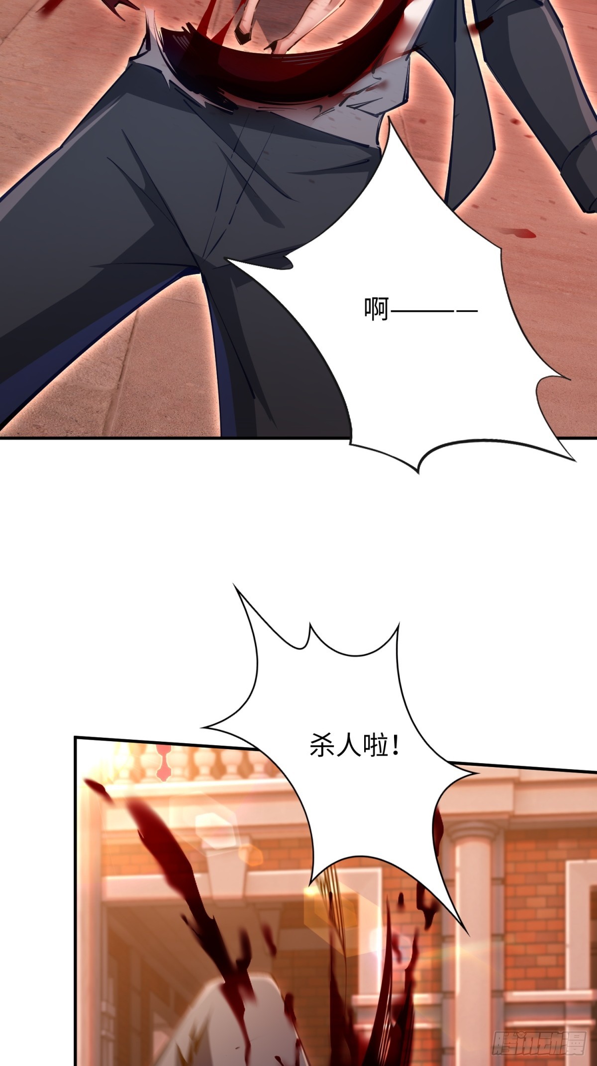 第3话 会死(1/2)-第4话