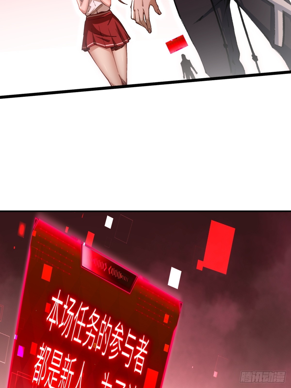第3话 会死(1/2)-第4话