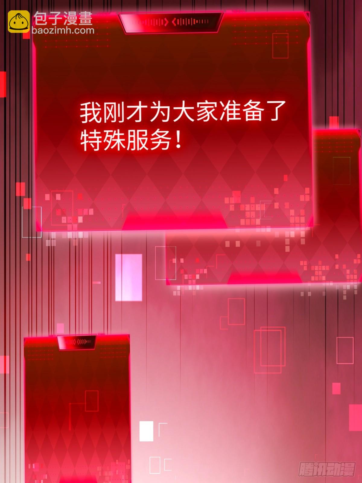 第3话 会死(1/2)-第4话