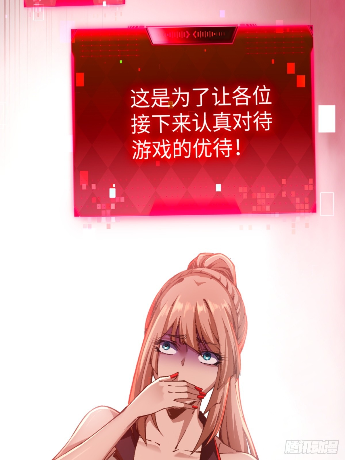 第3话 会死(1/2)-第4话