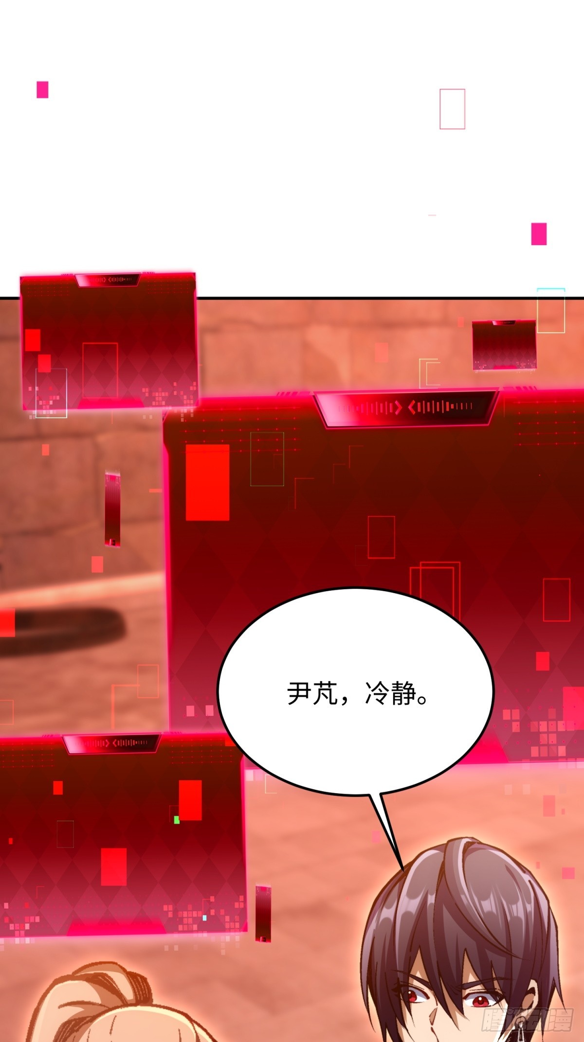 第3话 会死(1/2)-第4话