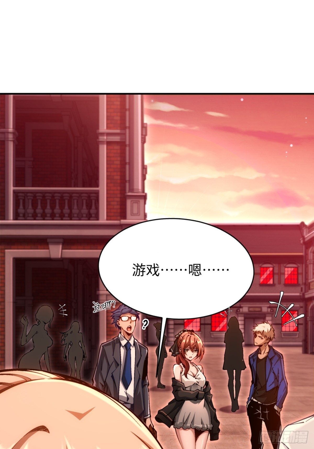 第3话 会死(1/2)-第4话