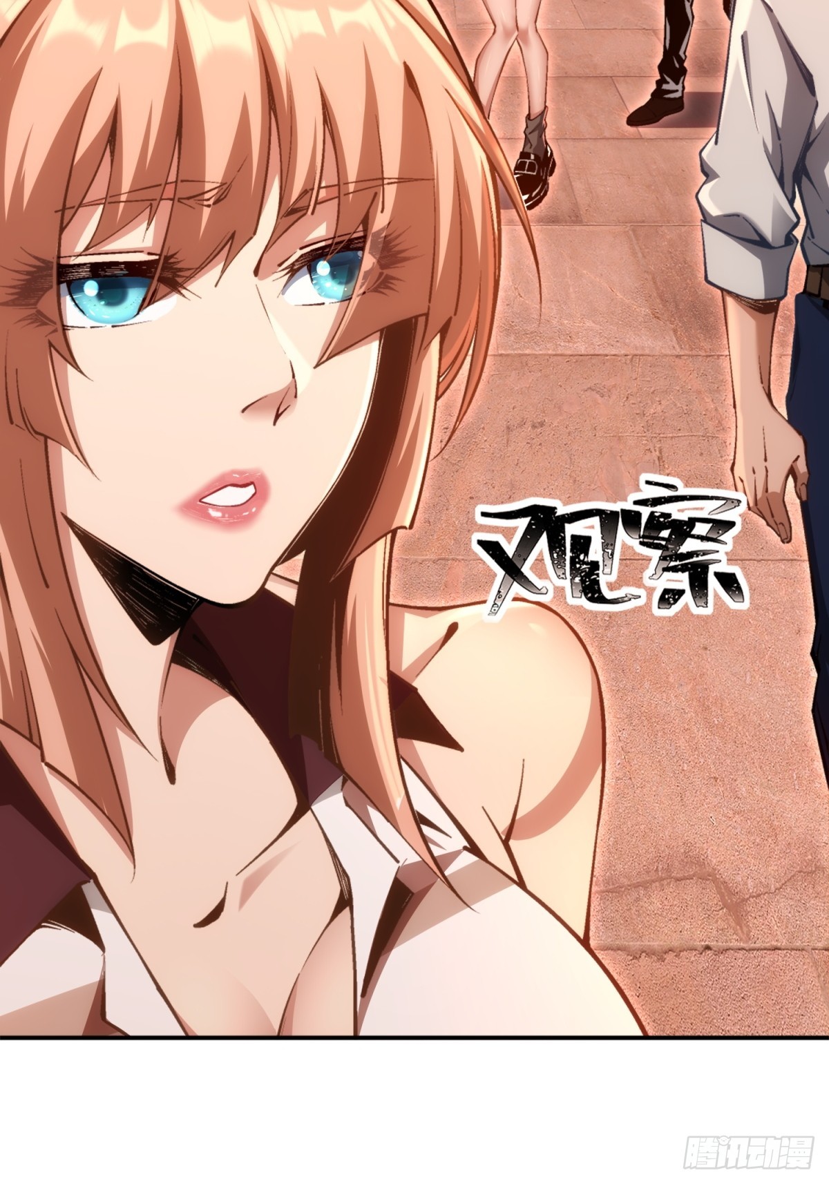 第3话 会死(1/2)-第4话