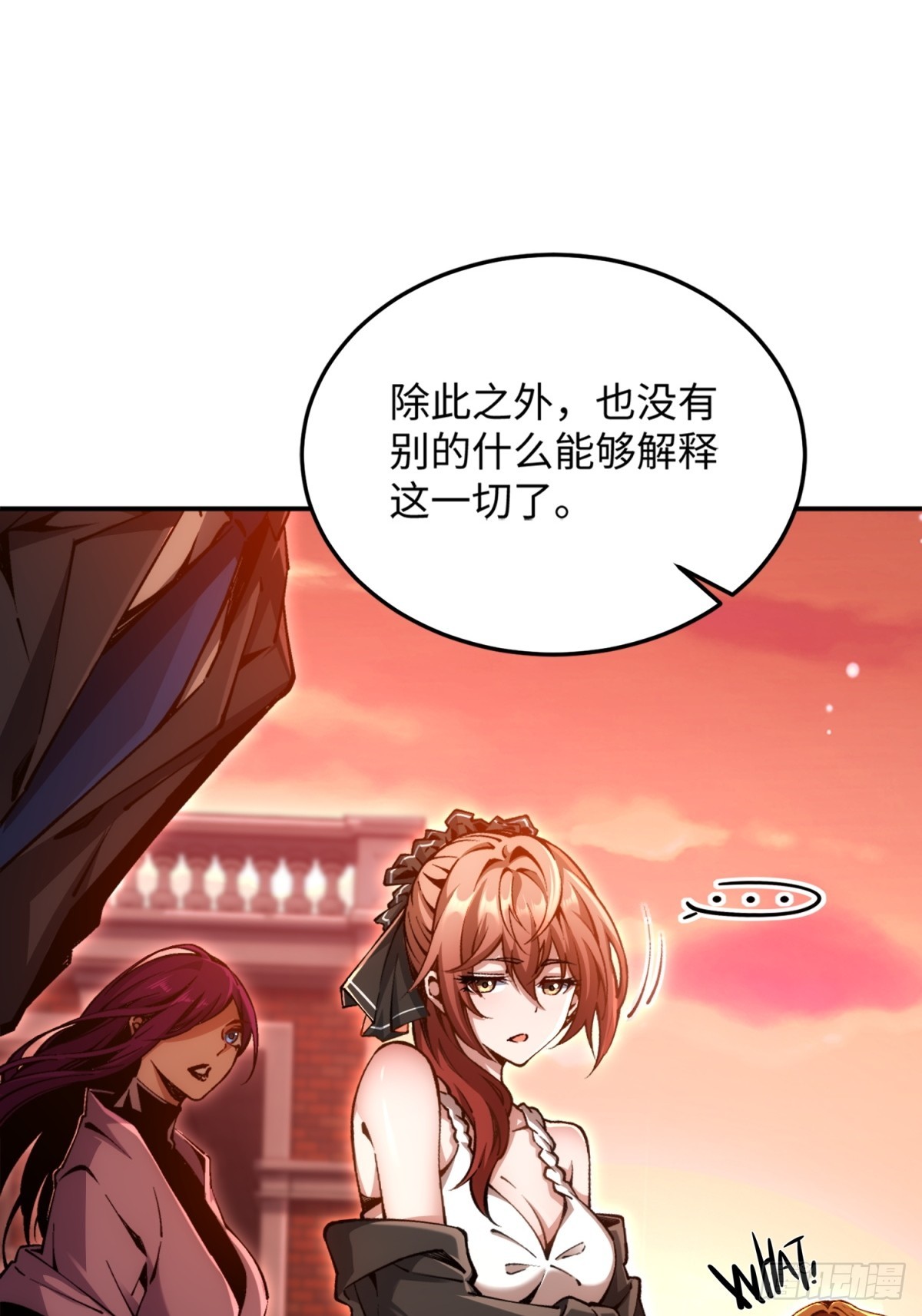 第3话 会死(1/2)-第4话