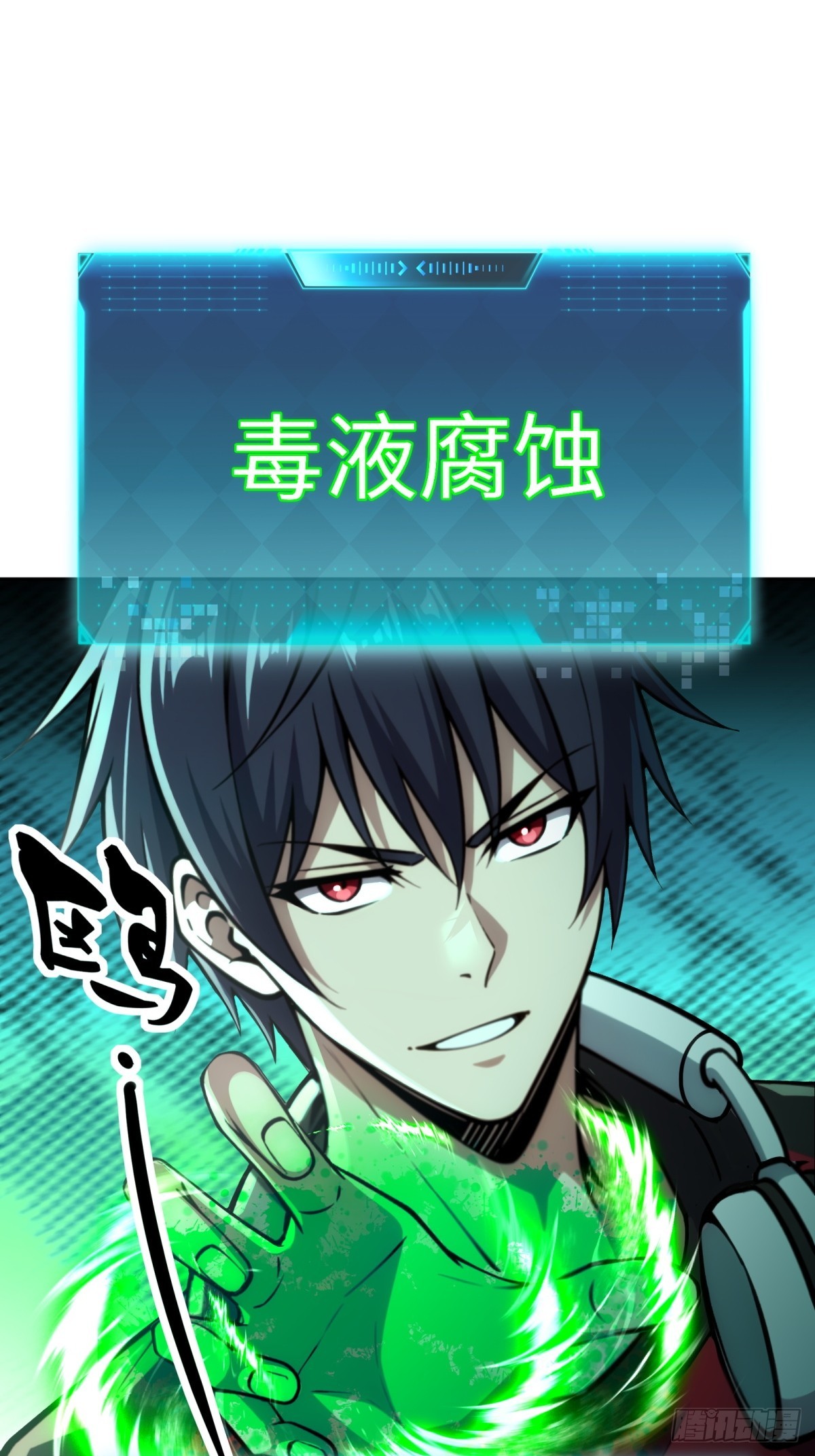 第39话 雷电法王(1/2)-第40话