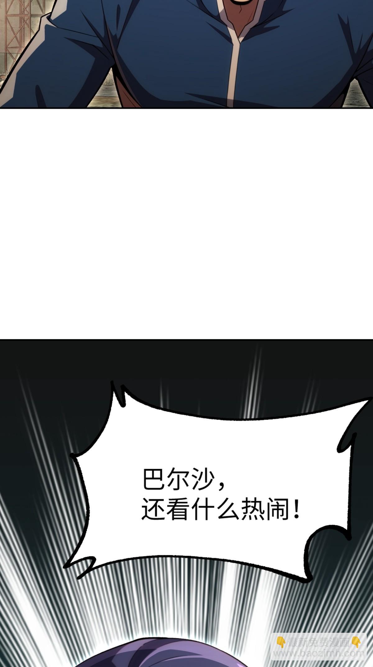 第39话 雷电法王(1/2)-第40话