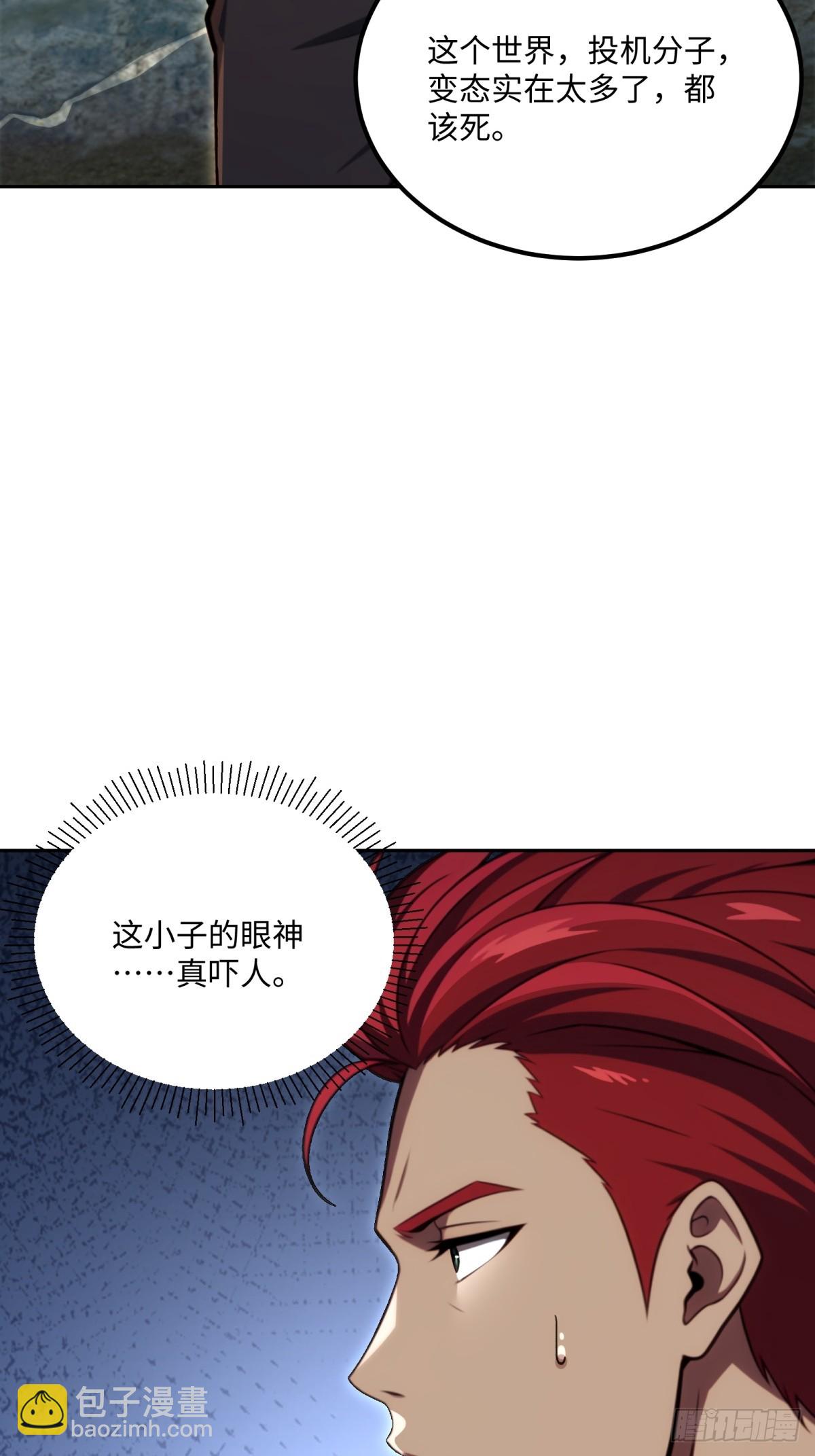 第39话 雷电法王(1/2)-第40话