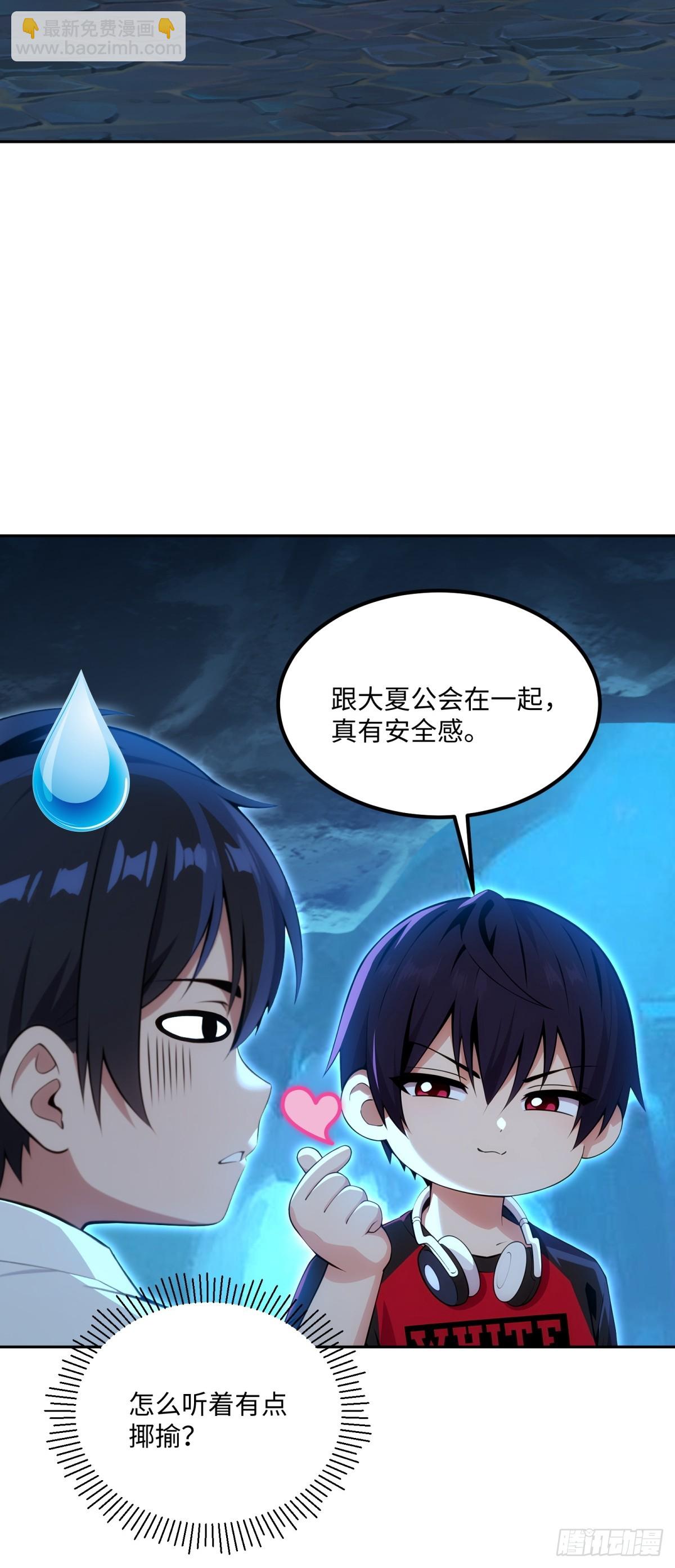 第41话 魔犬(1/2)-第42话