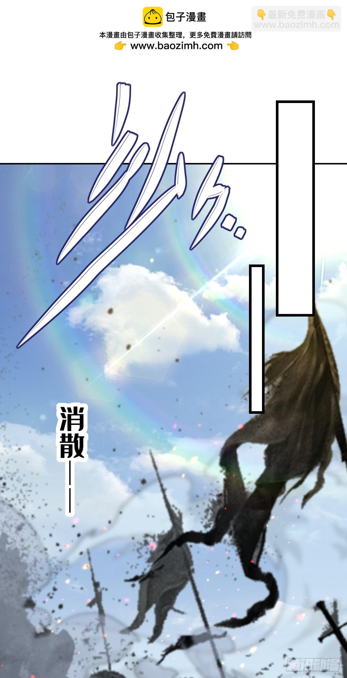 第41话 魔犬(1/2)-第42话