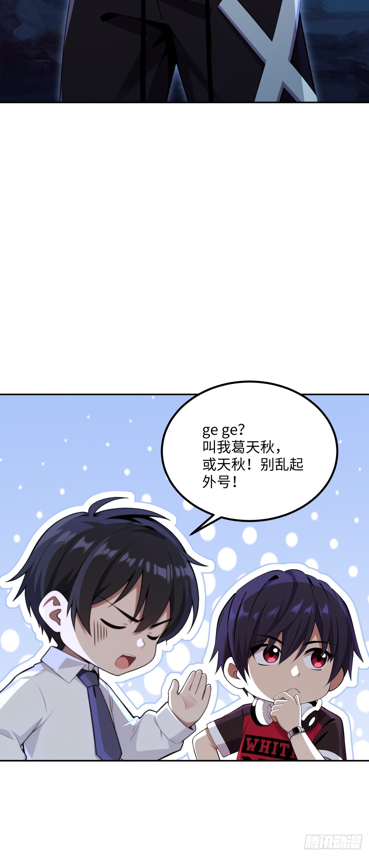 第41话 魔犬(1/2)-第42话