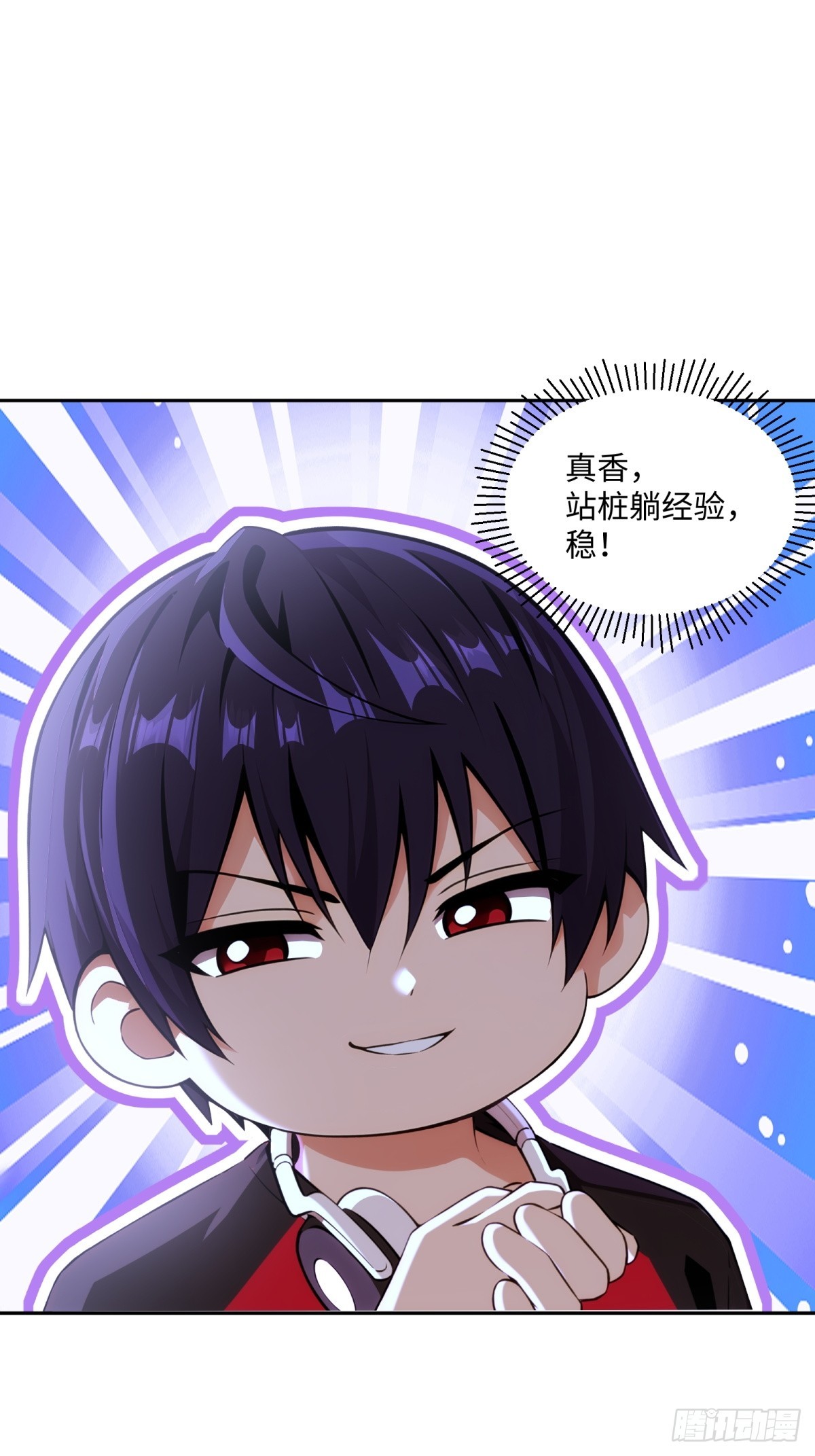 第41话 魔犬(1/2)-第42话