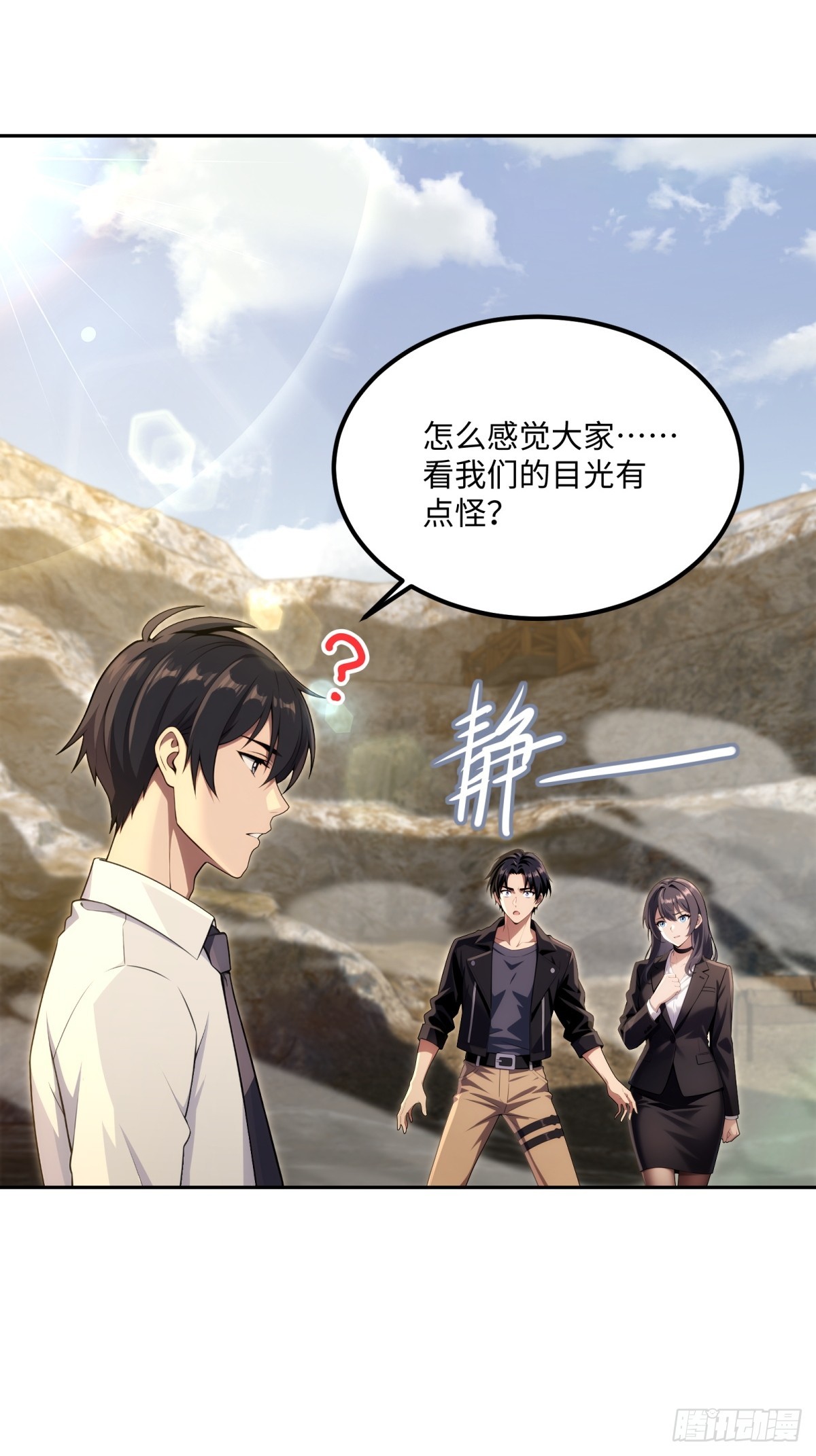 第41话 魔犬(1/2)-第42话