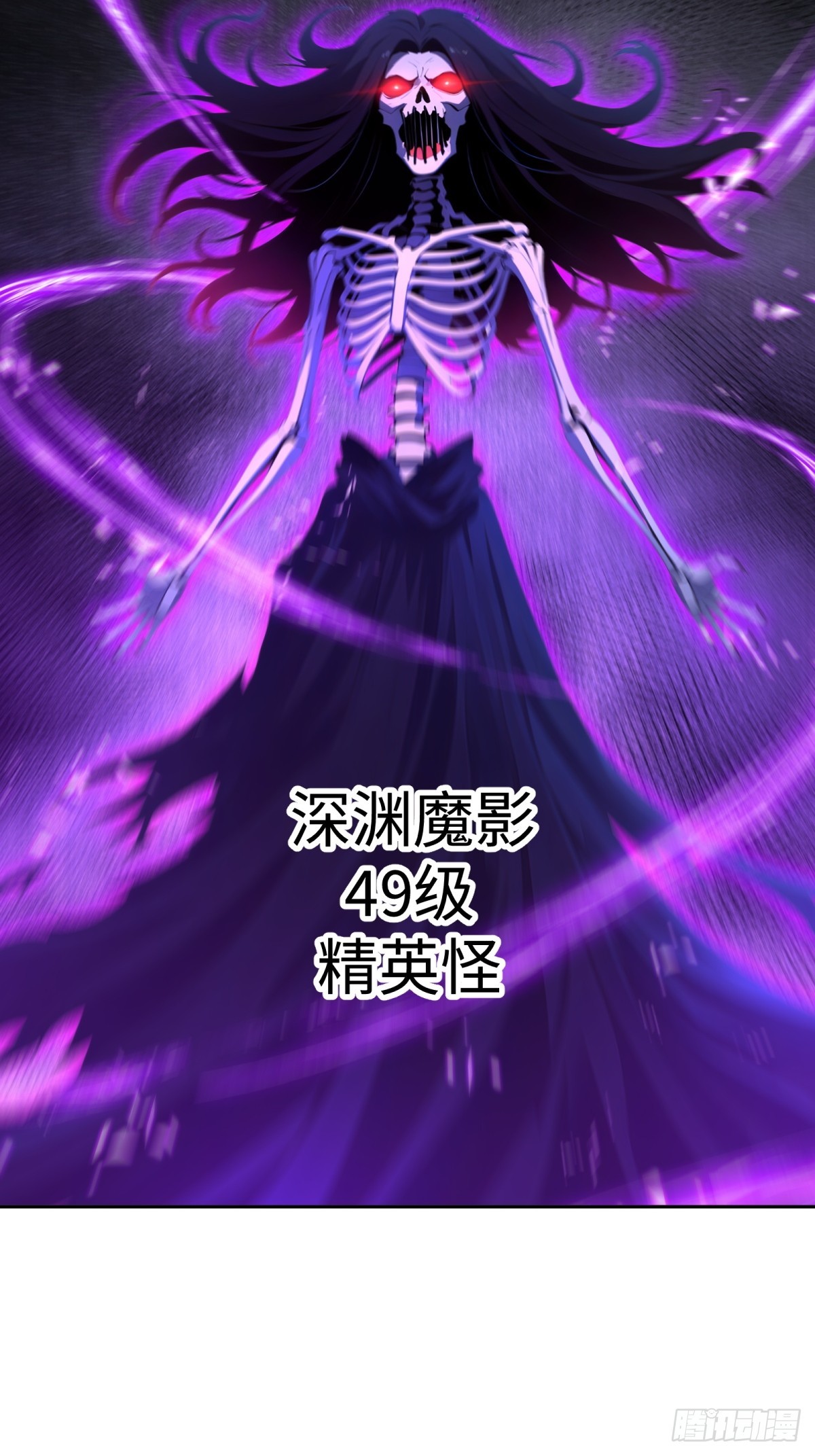 第43话 完全龙化(1/2)-第44话