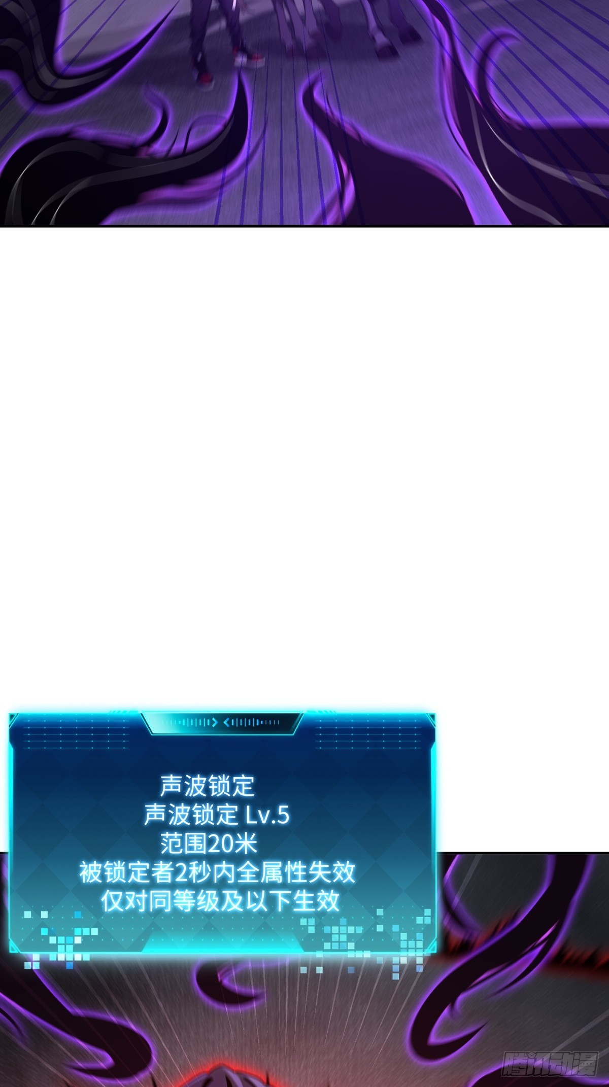 第43话 完全龙化(1/2)-第44话