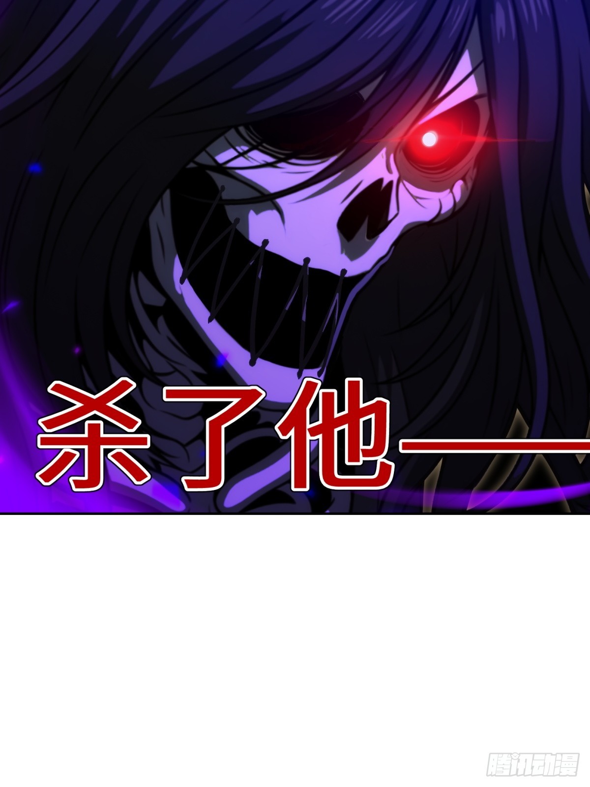 第43话 完全龙化(1/2)-第44话