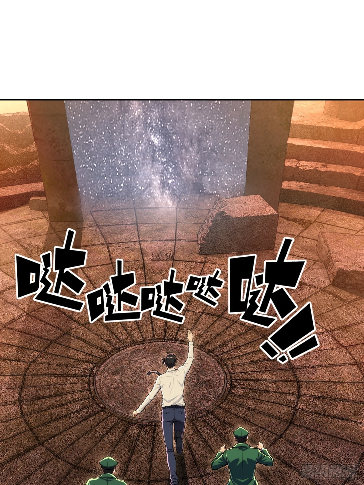 第43话 完全龙化(1/2)-第44话