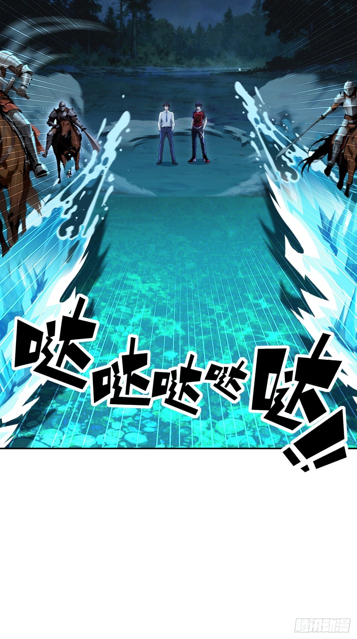 第45话 鱼人精英而已(1/2)-第46话