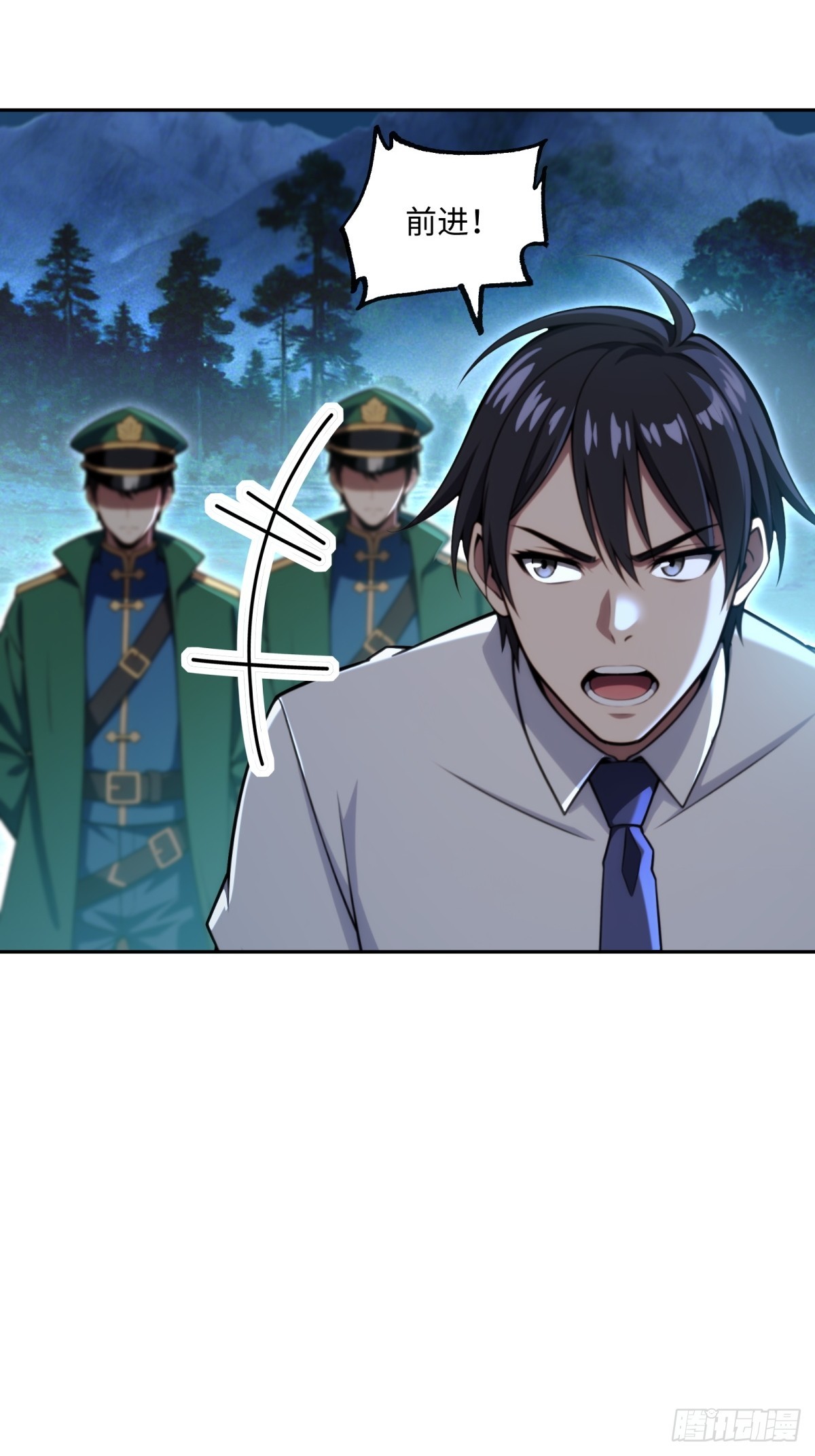 第45话 鱼人精英而已(1/2)-第46话