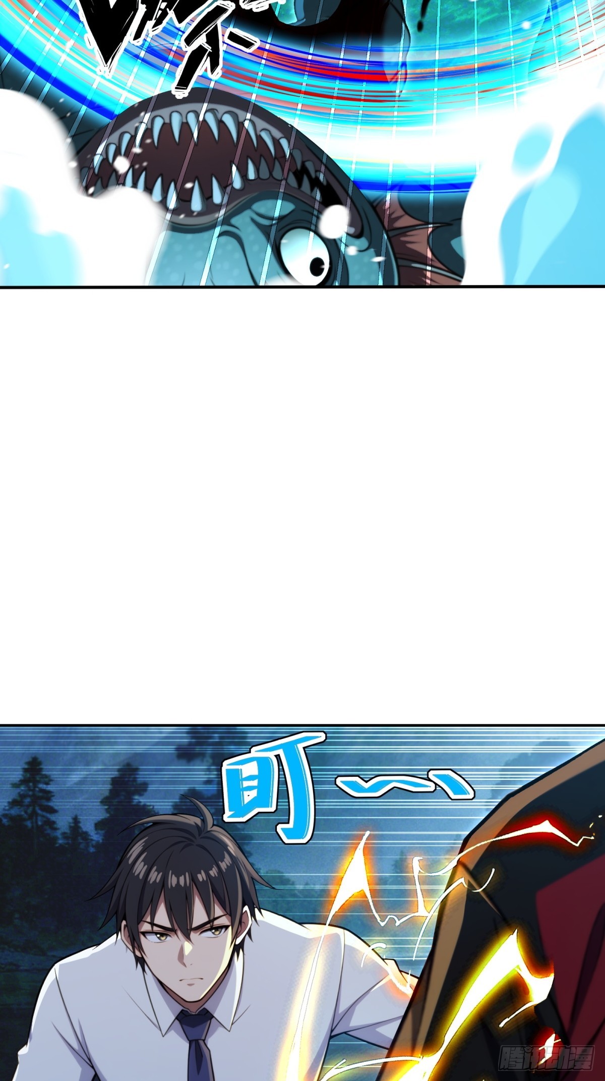 第45话 鱼人精英而已(1/2)-第46话