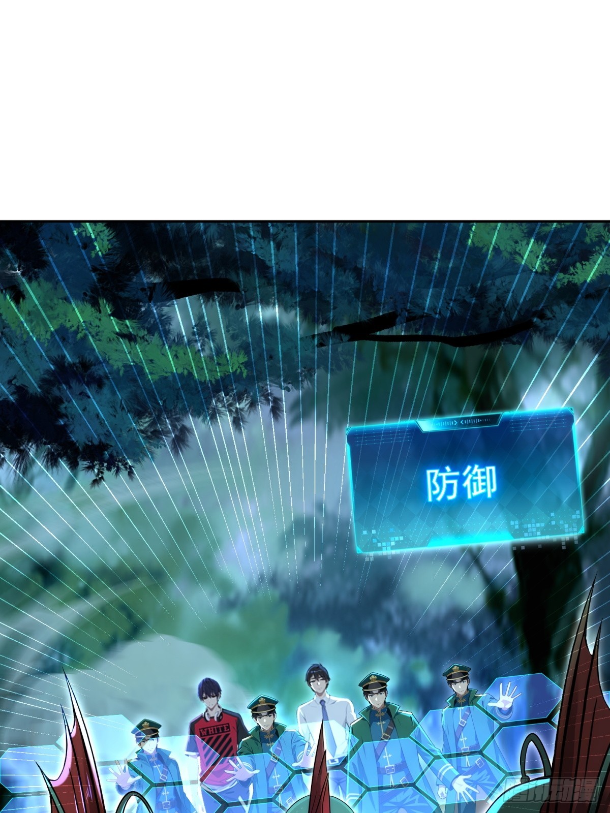 第45话 鱼人精英而已(1/2)-第46话