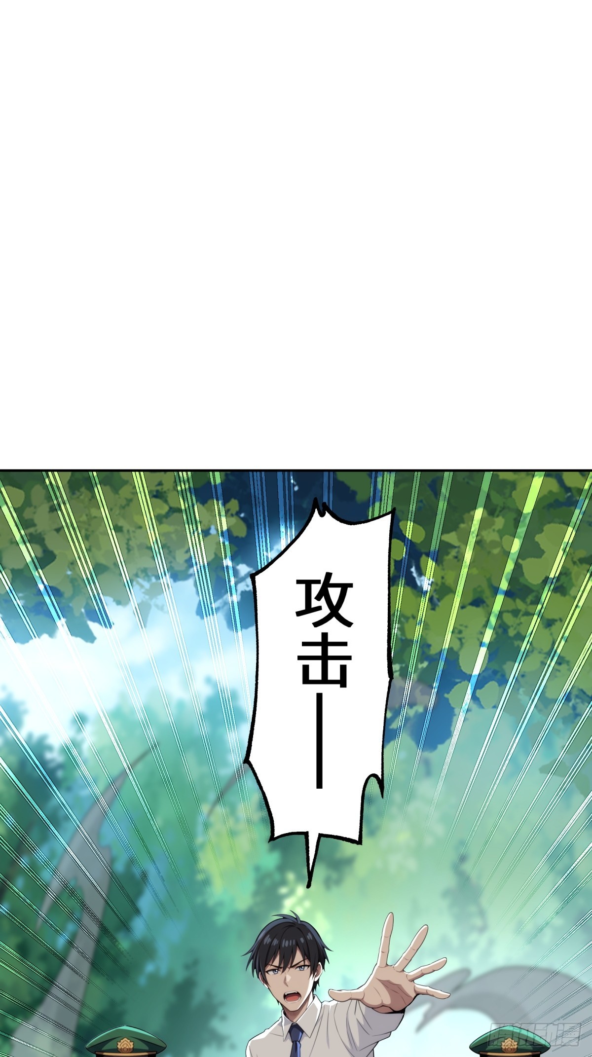 第47话 开宝箱啦(1/2)-第48话