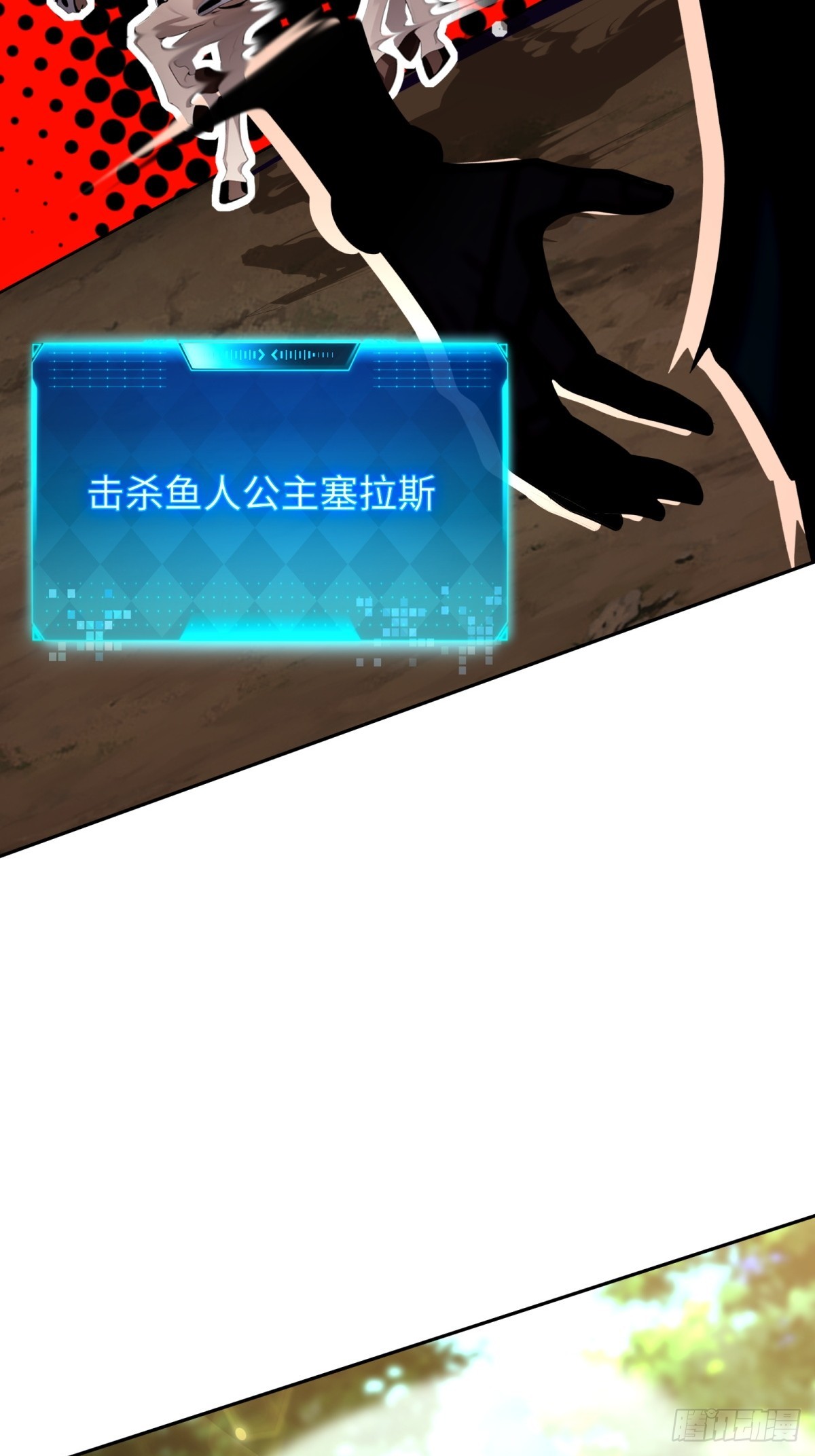第47话 开宝箱啦(1/2)-第48话