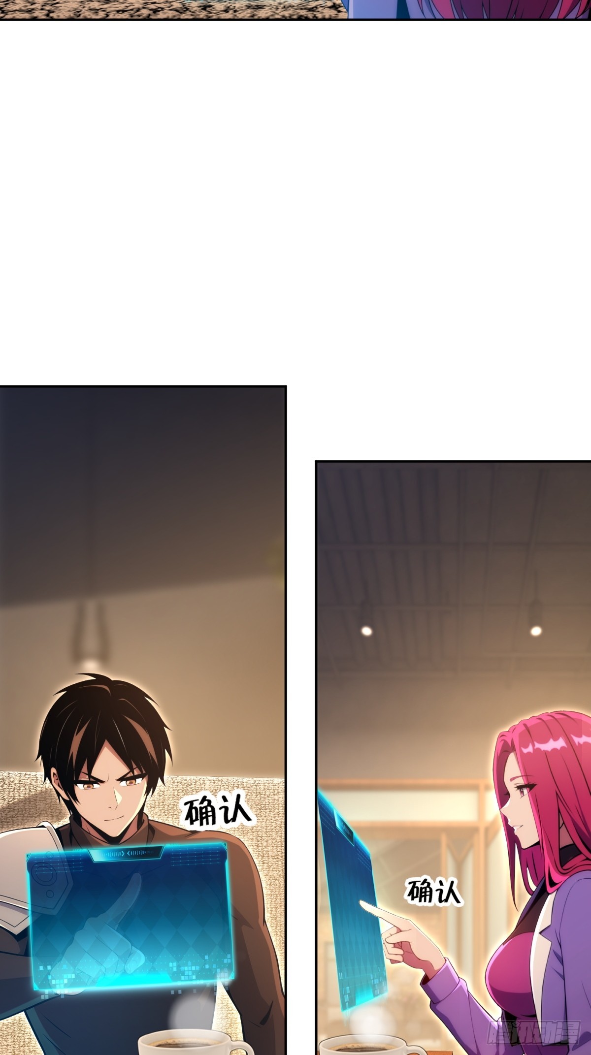 第49话 参加团队竞赛(1/2)-第50话